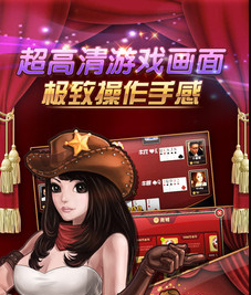 老版斗地主免费