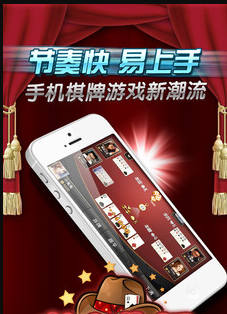 老版斗地主免费