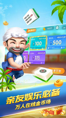 老虎机最新版