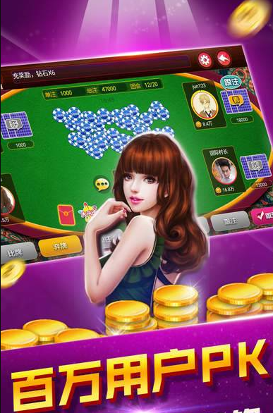 打鱼平台注册送10000金币