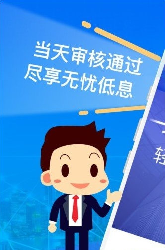 币昇交易所app