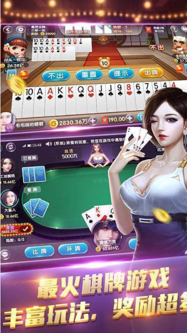 免费单机斗地主旧版本