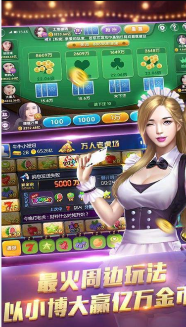 免费单机斗地主旧版本