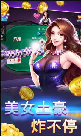 荣耀牌棋官网