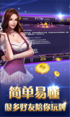 荣耀牌棋官网