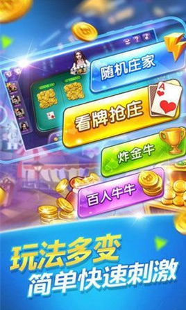荣耀牌棋官网