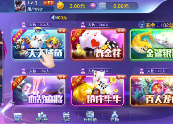 电玩城777游戏手机版
