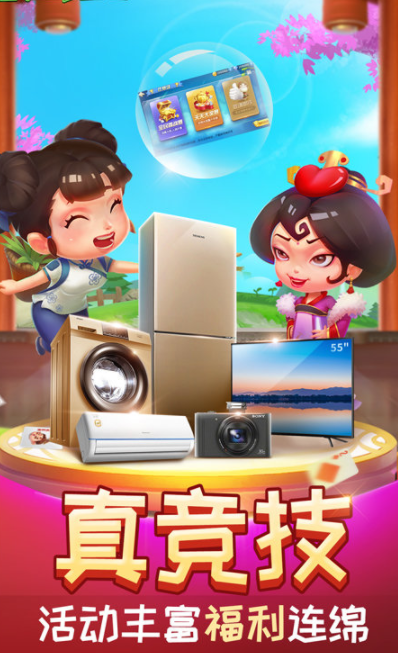 老虎机移动版官网