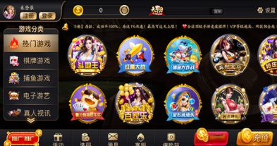 可以兑换红包的捕鱼游戏