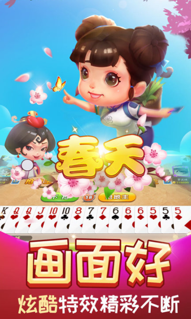 老虎机移动版官网