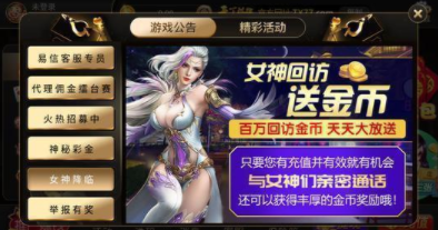 可以兑换红包的捕鱼游戏