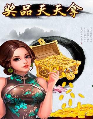 老虎机单机版无限金币