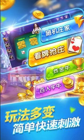 打麻将普通版
