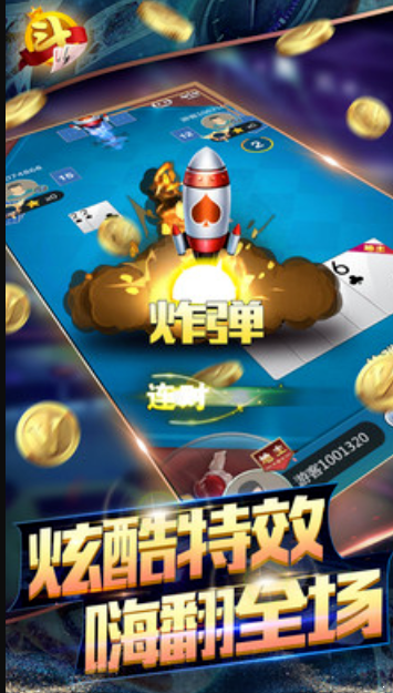 神赚牌棋旧版