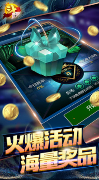 神赚牌棋旧版