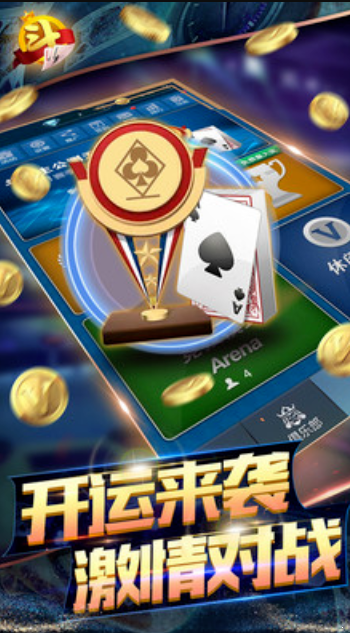 神赚牌棋旧版