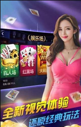 850牌棋游戏