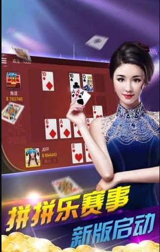 850牌棋游戏