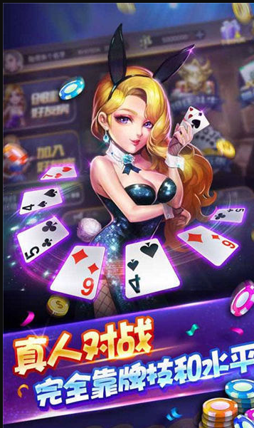 新版拖拉机升级80分游戏