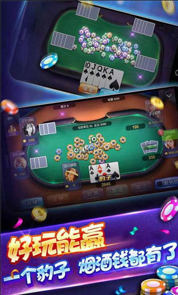 新版拖拉机升级80分游戏