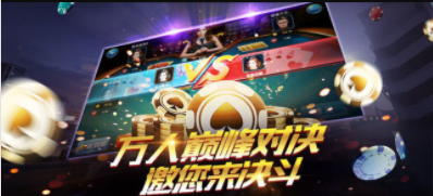 跑得快app