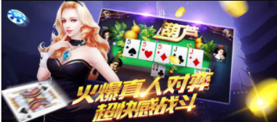 跑得快app