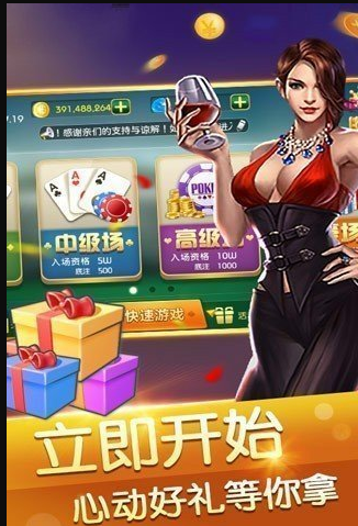 老虎机里的游戏