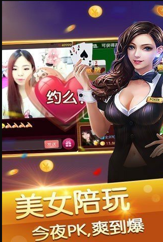 老虎机里的游戏