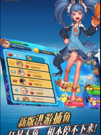 电玩城捕鱼游戏送金币
