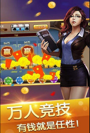 单机麻将手游