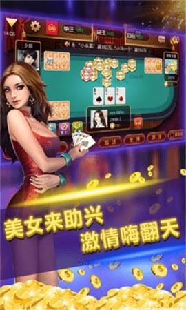 大富翁7388牌棋