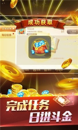 幸运水果机单机版安卓