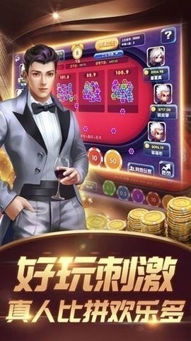 老虎机电子官网