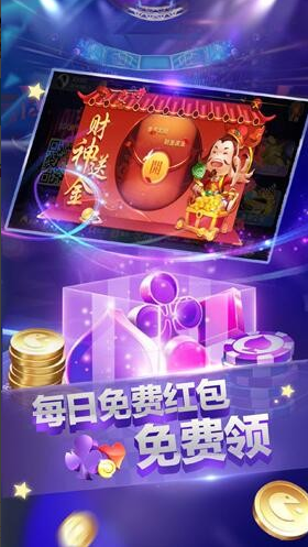 跑得快打钱