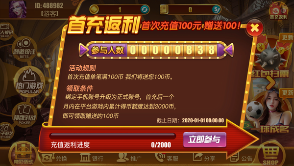飞禽走兽金鲨版单机版手机
