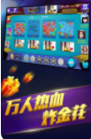 二十一点赢钱手机版