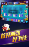 二十一点赢钱手机版