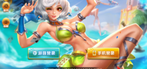 手机版电玩城游戏大厅