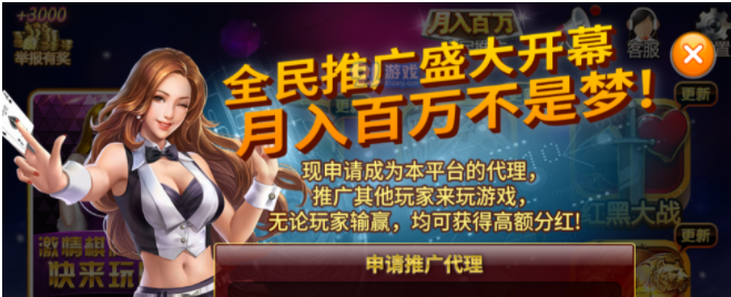 注册送金币38元电玩城