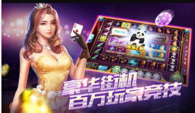 手机麻将