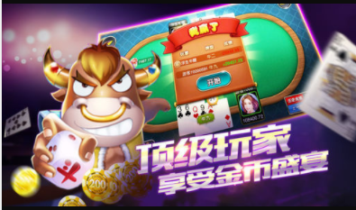 手机麻将