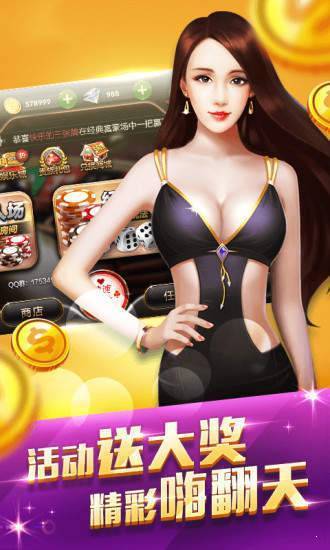 水果机777老虎机单机版