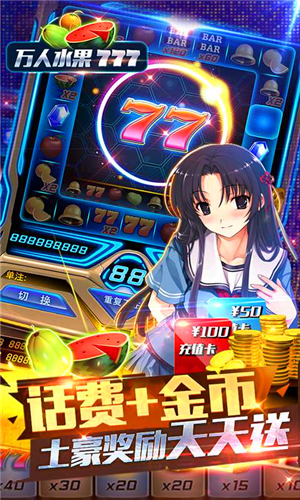 二十一点