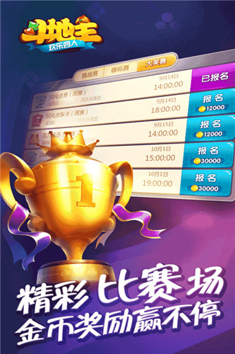 卡五星麻将游戏