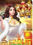奔驰宝马街机电玩城