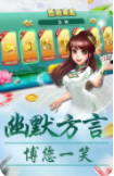 街机游戏电玩城手机