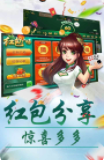 街机游戏电玩城手机