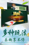 街机游戏电玩城手机