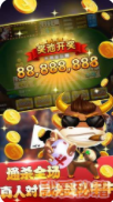 官方正版167牌棋