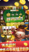 官方正版167牌棋